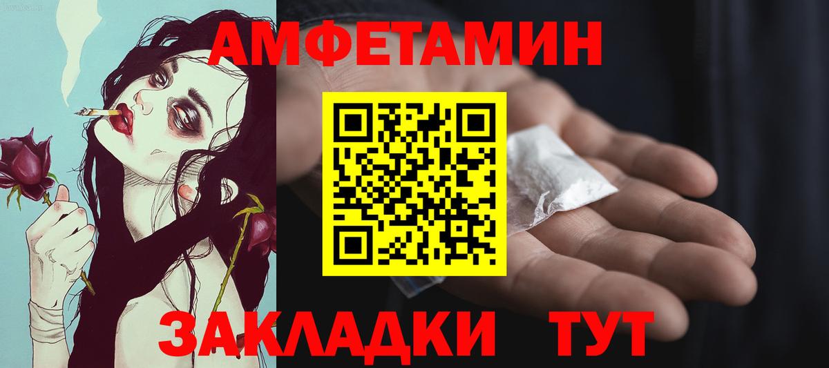 МЕТАМФЕТАМИН кристалл  Тверь  Первитин  МЕТАМФЕТАМИН кристалл 