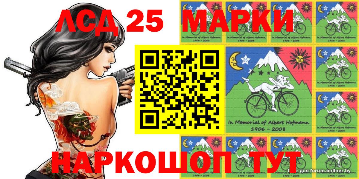 Марки N-bome 1500мкг  Марки N-bome 1500мкг  Тверь 