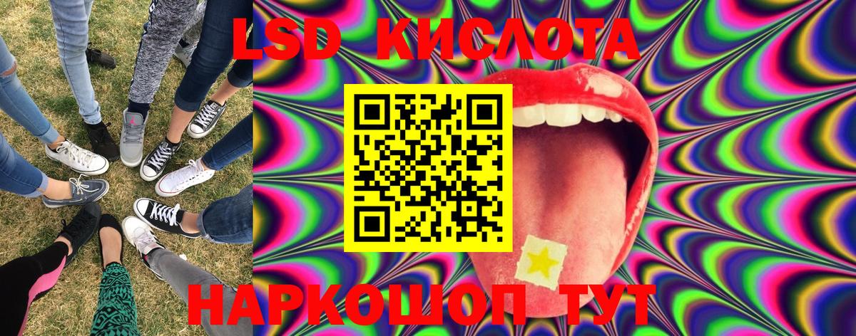 Марки 25I-NBOMe  Марки 25I-NBOMe 1,8мг  Вход с VPN  Тверь 