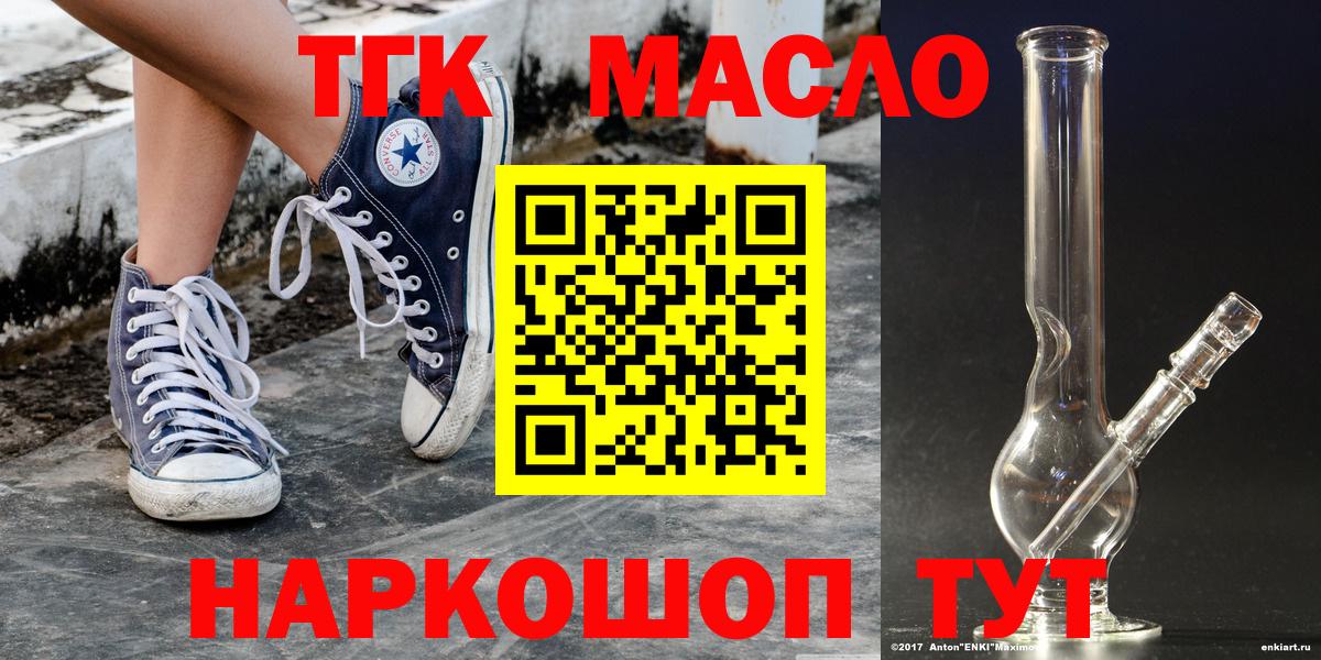 Тверь  ТГК вейп с тгк  Вход с VPN  даркнет сайт  ТГК вейп с тгк 