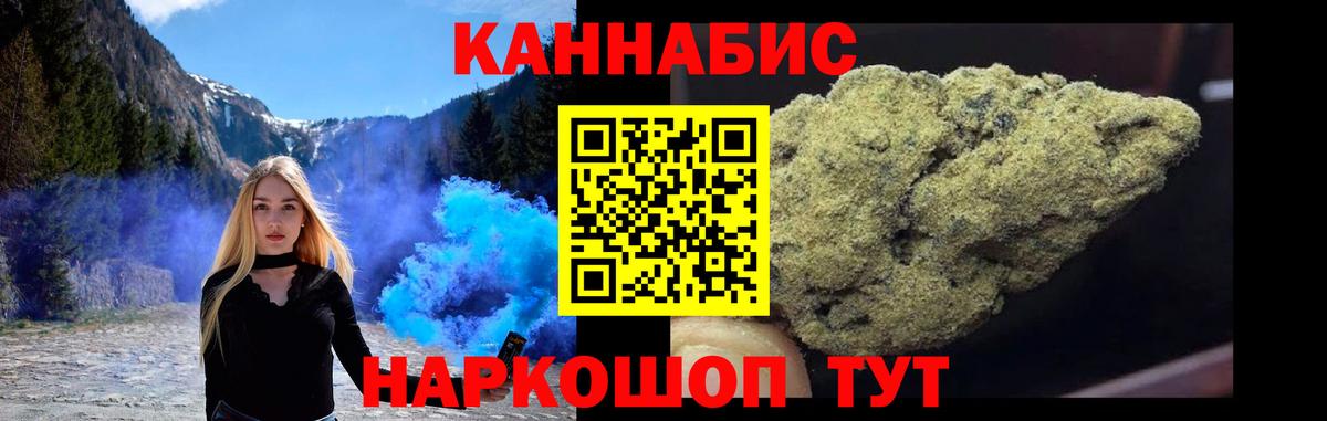 Шишки марихуана LSD WEED Тверь